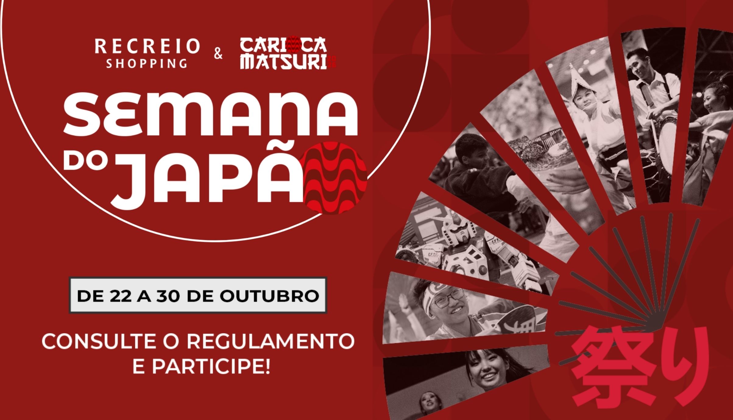Banner Rotativo Mobile.jpg